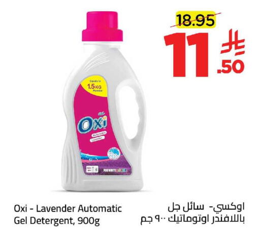 available at وهج مارت in مملكة العربية السعودية, السعودية, سعودية - جدة