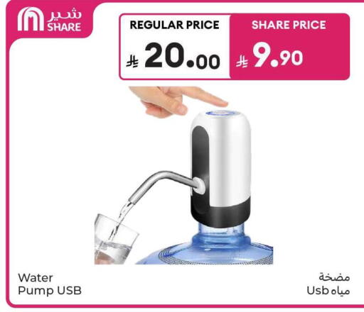 available at Carrefour in KSA, Saudi Arabia, Saudi - Al Khobar