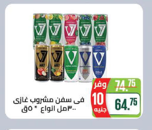 available at سعودي سوبرماركت in Egypt - القاهرة