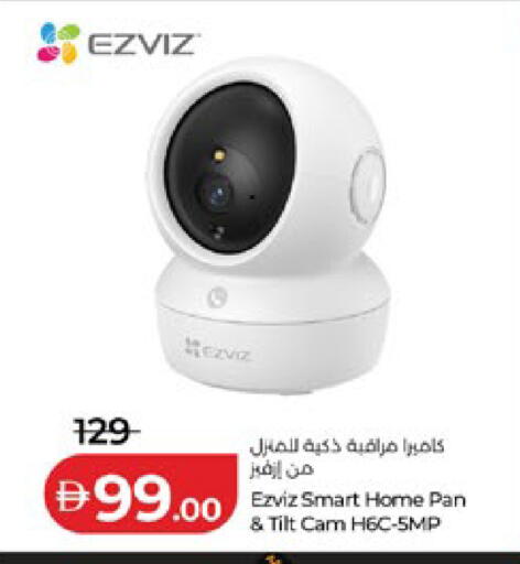 available at Lulu Hypermarket in UAE - Abu Dhabi