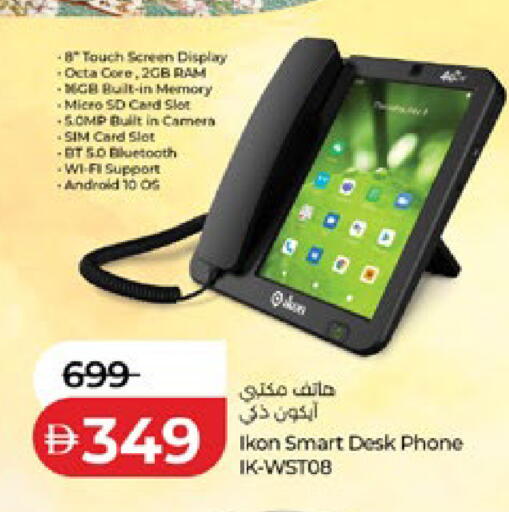 available at Lulu Hypermarket in UAE - Abu Dhabi