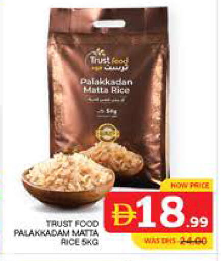 available at Seven Emirates Supermarket in UAE - Abu Dhabi