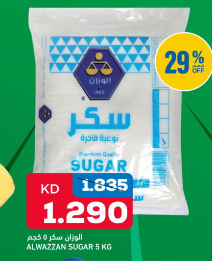 available at غلف مارت in الكويت - مدينة الكويت