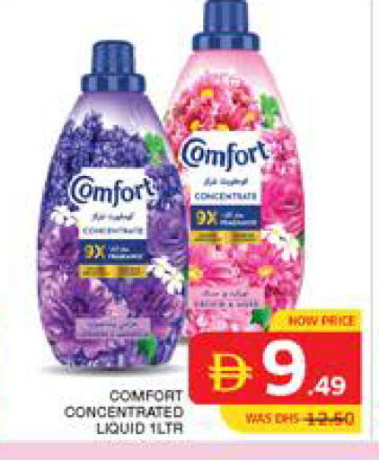 available at Seven Emirates Supermarket in UAE - Abu Dhabi