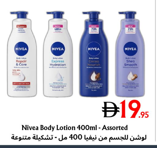 available at Metro Discount Center  in UAE - Dubai
