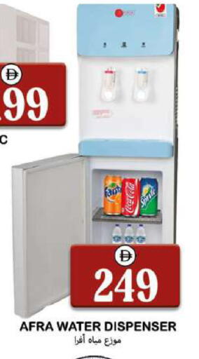 available at Souk Al Mubarak Hypermarket in UAE - Sharjah / Ajman