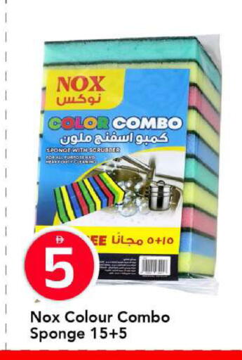 available at مارك & سيف in الإمارات العربية المتحدة , الامارات - أبو ظبي