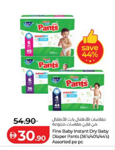 available at Lulu Hypermarket in UAE - Abu Dhabi