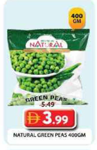 Peas available at جراند هايبر ماركت in الإمارات العربية المتحدة , الامارات - دبي