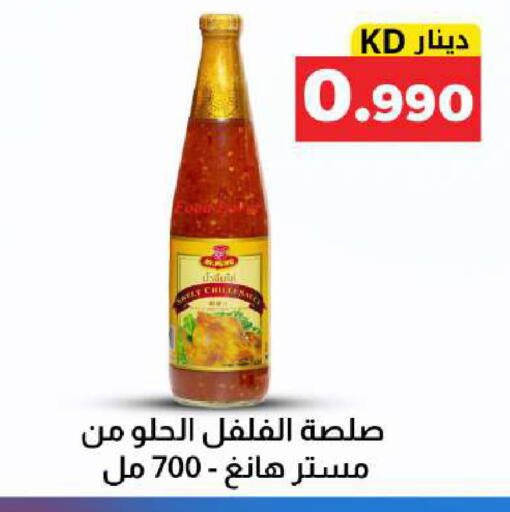 available at Meem Central Market Co in Kuwait - Kuwait City