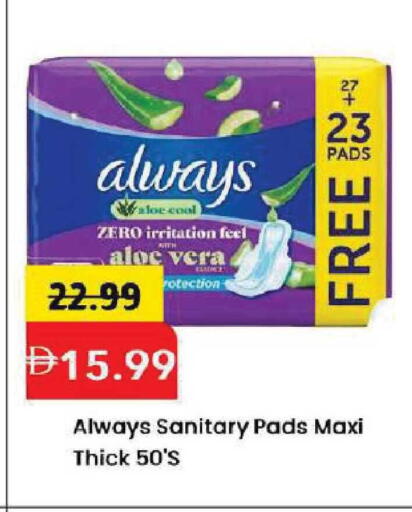 available at Mark & Save in UAE - Dubai