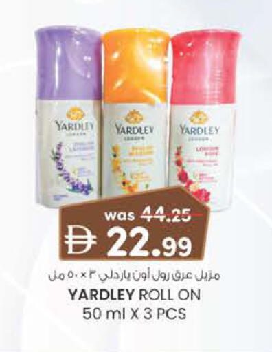 available at Al Safa in UAE - Al Ain