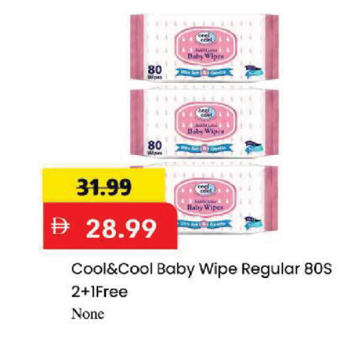 available at Mark & Save in UAE - Sharjah / Ajman