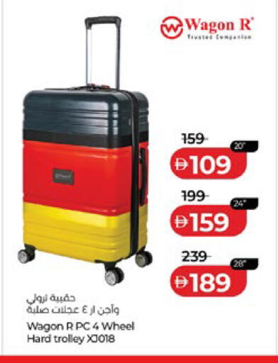 available at لولو هايبرماركت in الإمارات العربية المتحدة , الامارات - أبو ظبي