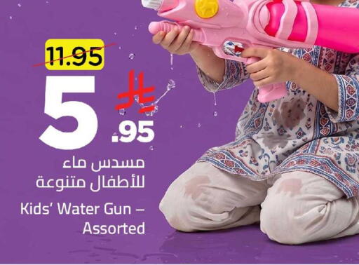 available at وهج مارت in مملكة العربية السعودية, السعودية, سعودية - جدة