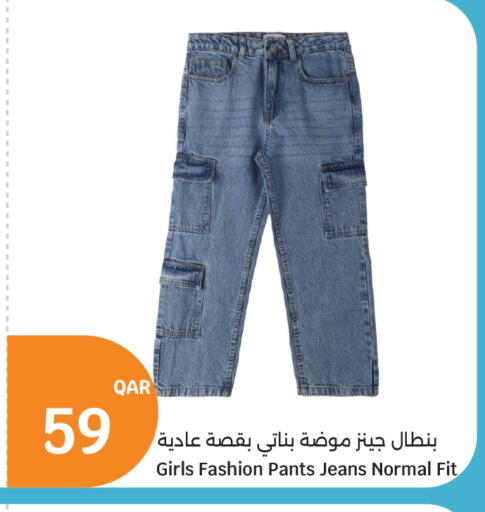 available at City Hypermarket in Qatar - Umm Salal