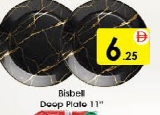 available at AIKO Mall and AIKO Hypermarket in UAE - Al Ain