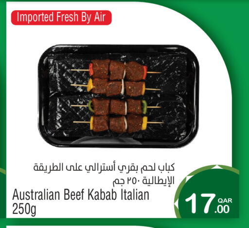 available at ميغا مارت in قطر - الشحانية