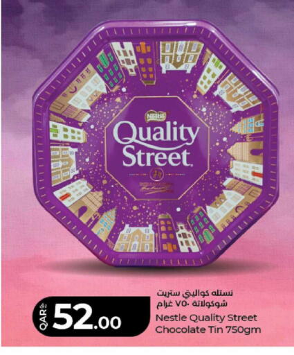 available at لولو هايبرماركت in قطر - أم صلال