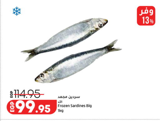 available at Lulu Hypermarket  in Egypt - Cairo