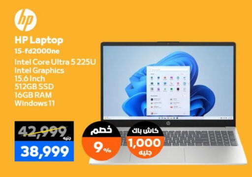 available at  B.TECH Egypt  in Egypt - Cairo