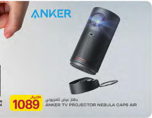 available at Al Meera in Qatar - Umm Salal