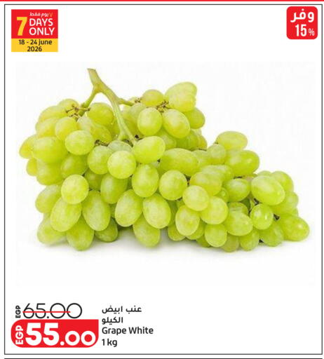 available at Lulu Hypermarket  in Egypt - Cairo