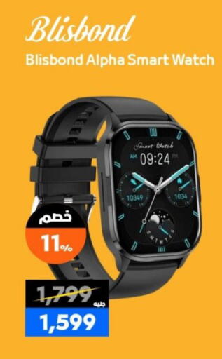 available at  B.TECH Egypt  in Egypt - Cairo