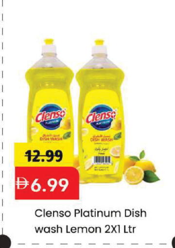Lemon available at Mark & Save in UAE - Dubai
