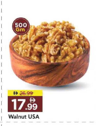 available at Mark & Save in UAE - Dubai