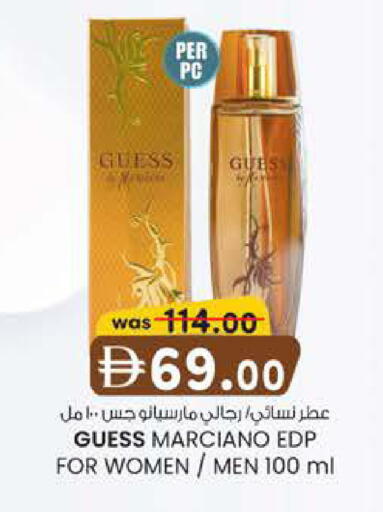 available at K M Trading  in UAE - Sharjah / Ajman