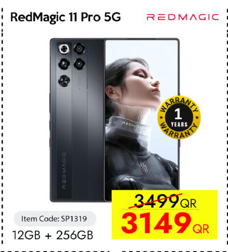 available at سيل بلاينت للهواتف in قطر - الضعاين