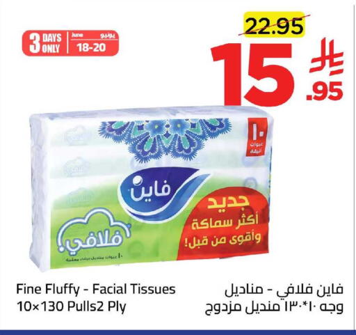available at وهج مارت in مملكة العربية السعودية, السعودية, سعودية - جدة