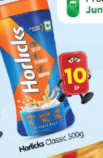 available at Al Madina Hypermarket in UAE - Abu Dhabi