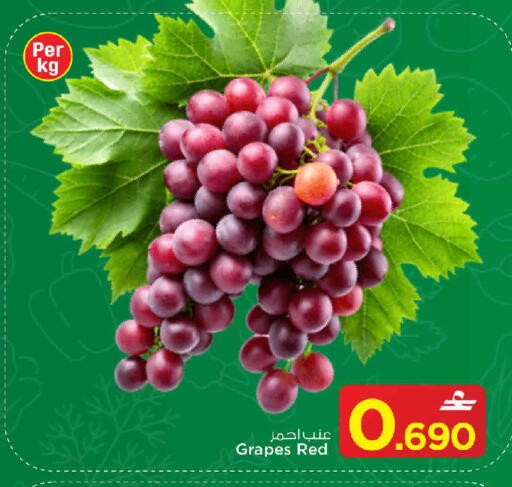 Grapes available at مارك & سايف in عُمان - مسقط‎