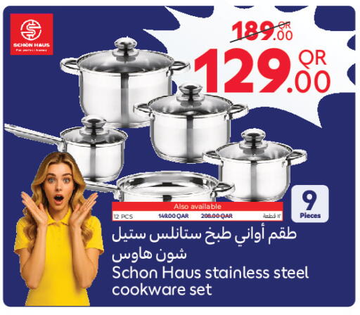 available at Carrefour in Qatar - Umm Salal