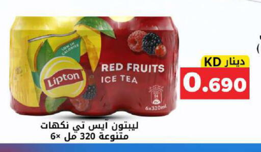 available at Meem Central Market Co in Kuwait - Kuwait City