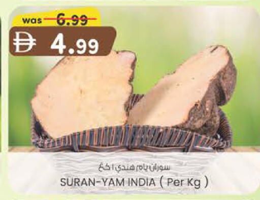 from India available at Safa Express Supermarket in UAE - Al Ain