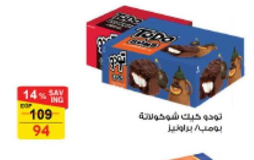 available at Fathalla Market  in Egypt - Cairo