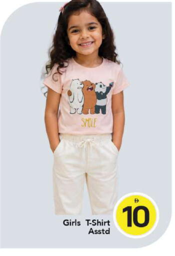 available at مارك & سيف in الإمارات العربية المتحدة , الامارات - أبو ظبي