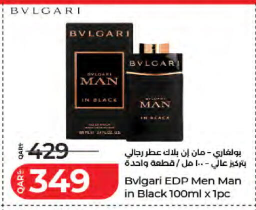 available at لولو هايبرماركت in قطر - الدوحة