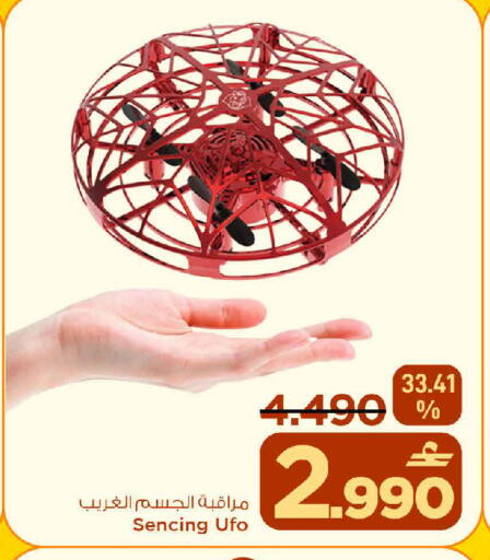 available at مارك & سايف in عُمان - صُحار‎