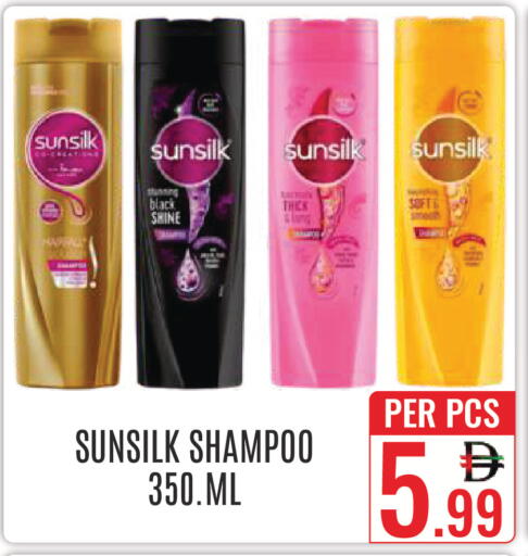 available at DAY STAR DEPARTMENT STORE.L.LC in UAE - Dubai