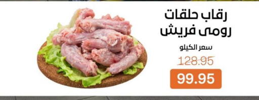 available at بيت الجملة in Egypt - القاهرة