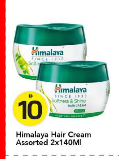 available at مارك & سيف in الإمارات العربية المتحدة , الامارات - أبو ظبي