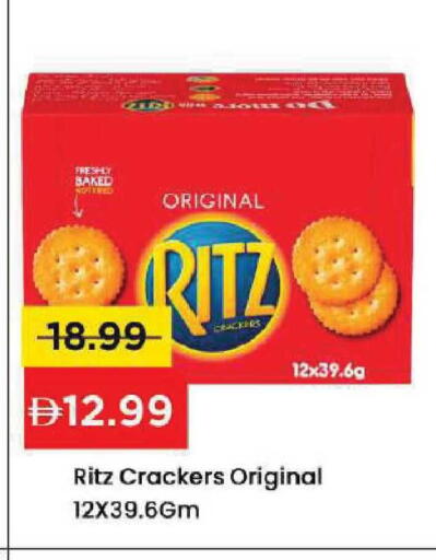 available at Mark & Save in UAE - Dubai