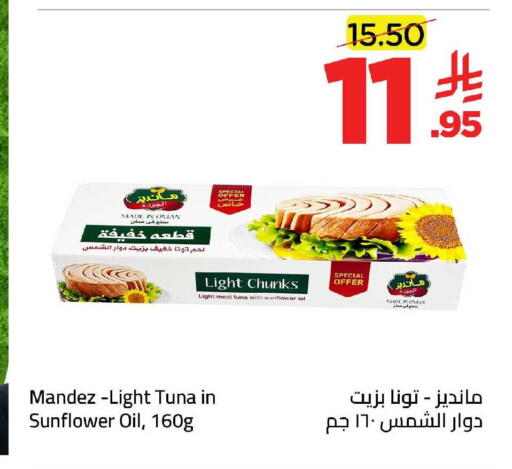 available at Wahj Mart in KSA, Saudi Arabia, Saudi - Jeddah
