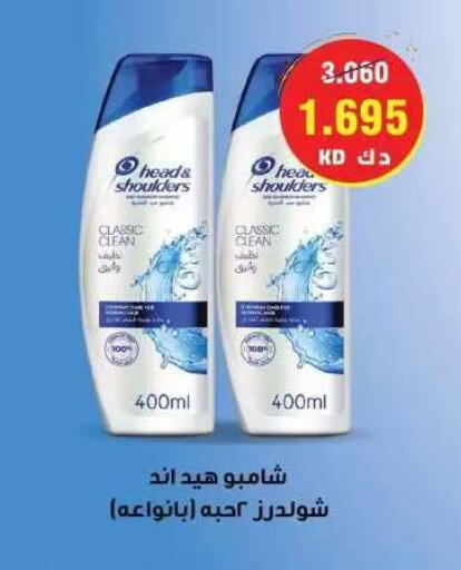 available at جمعية مدينة صباح الأحمد التعاونية in الكويت - مدينة الكويت