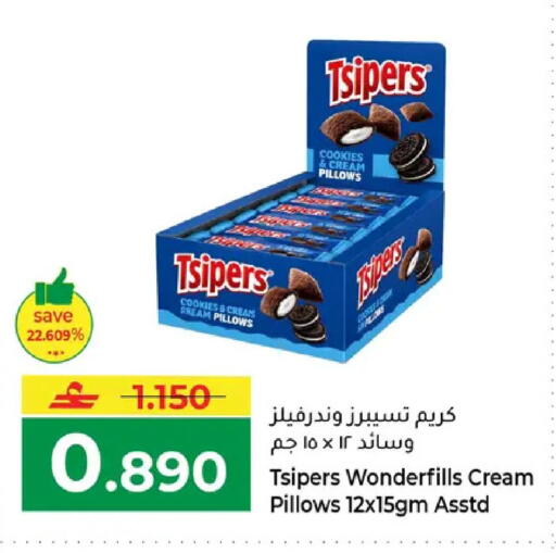 available at Makkah Hypermarket in Oman - Muscat