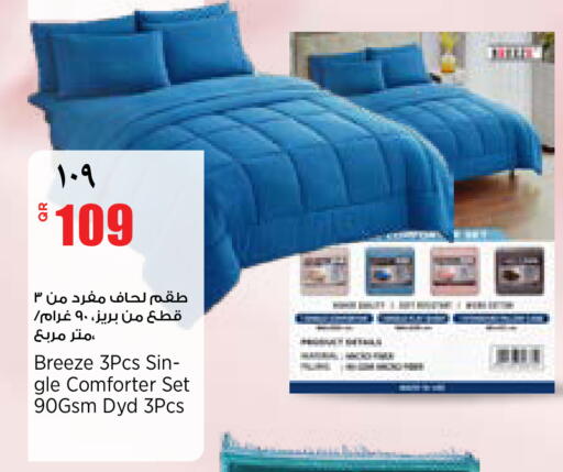 available at New Indian Supermarket in Qatar - Al Shamal